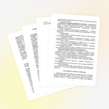 Рабочая программа по географии 6-9 классы