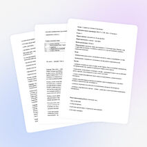 Классный час «Кедр дружбы»