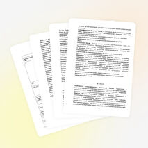 Рабочая программа по географии 6-9 классы