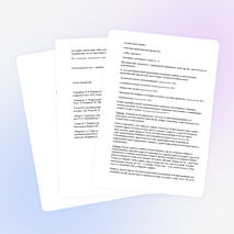 Классный час «Кедр дружбы»