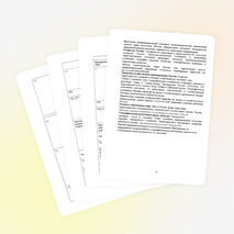 Рабочая программа по географии 6-9 классы