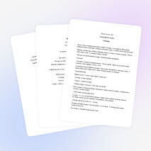 Классный час «Кедр дружбы»