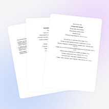 Классный час «Кедр дружбы»