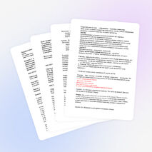 Урок по биологии для 8 класса по теме «Витамины - чудесные вещества»