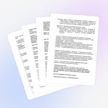 Урок по биологии для 8 класса по теме «Витамины - чудесные вещества»