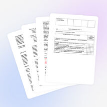 Урок по биологии для 8 класса по теме «Витамины - чудесные вещества»