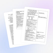 Урок по русскому языку «Знакомство с понятием «Сложные слова»»