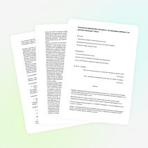 Конспект по русскому языку для 7 класса «Викторина «За страницами учебника»»