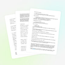 Конспект по русскому языку для 7 класса «Викторина «За страницами учебника»»