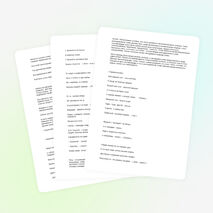 Конспект по русскому языку для 7 класса «Викторина «За страницами учебника»»