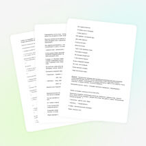 Конспект по русскому языку для 7 класса «Викторина «За страницами учебника»»