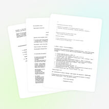 Конспект по русскому языку для 7 класса «Викторина «За страницами учебника»»