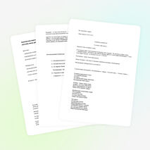 Конспект по русскому языку для 7 класса «Викторина «За страницами учебника»»