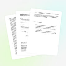 Конспект по русскому языку для 7 класса «Викторина «За страницами учебника»»