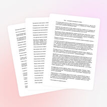 Проект по корректировке рабочих программ (внесение дополнительного материала) с целью усиления мотивации учащихся 5,6,7 классов на уроках ИЗО