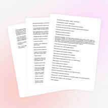 Проект по корректировке рабочих программ (внесение дополнительного материала) с целью усиления мотивации учащихся 5,6,7 классов на уроках ИЗО