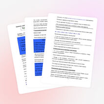 Конспект урока по русскому языку для 2 класса «Правописание безударных гласных»