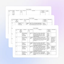 Рабочая программа по физической культуре для 7 класса