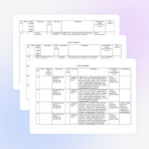 Рабочая программа по физической культуре для 7 класса