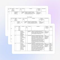 Рабочая программа по физической культуре для 7 класса