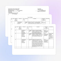 Рабочая программа по физической культуре для 7 класса