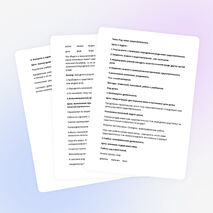 Урок по теме: «Род имен сущесттвительных 2 класс»