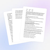 Урок по теме: «Род имен сущесттвительных 2 класс»