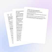 Урок по теме: «Род имен сущесттвительных 2 класс»