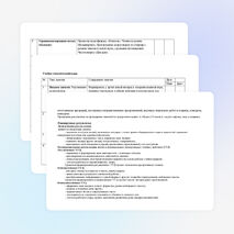 Рабочая программа по литературному чтению внеурочной деятельности «Волшебная шкатулка»