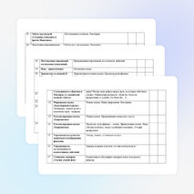 Рабочая программа по литературному чтению внеурочной деятельности «Волшебная шкатулка»