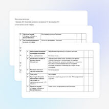 Рабочая программа по литературному чтению внеурочной деятельности «Волшебная шкатулка»