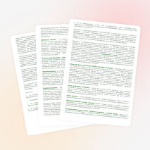 Доклад «Инновационные технологии»