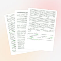 Доклад «Инновационные технологии»