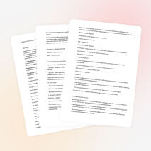 Урок по теме: «Это непростое простое предложение»