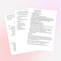 Конспект урока по математике для 4 класса «Решение задач на движение»