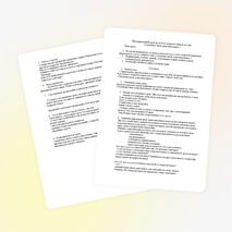 Интегрированный урок русского и татарского языков по теме «Склонение имен существительных»