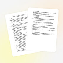 Интегрированный урок русского и татарского языков по теме «Склонение имен существительных»