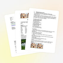 Конспект урока по русскому языку для 2 класса «Парные согласные в корне слова»