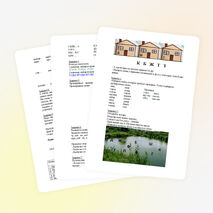 Конспект урока по русскому языку для 2 класса «Парные согласные в корне слова»