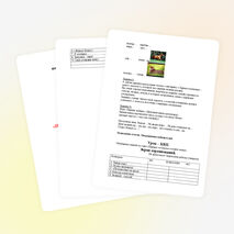 Конспект урока по русскому языку для 2 класса «Парные согласные в корне слова»