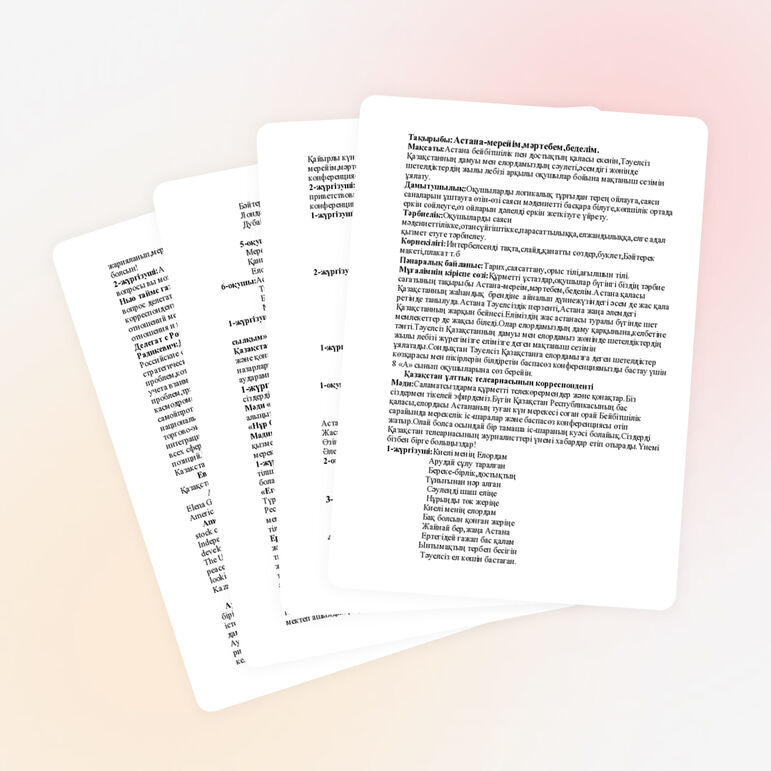 «Астана- мерейім, мәртебем, беделім»