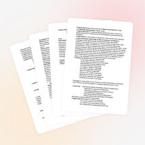 «Астана- мерейім, мәртебем, беделім»