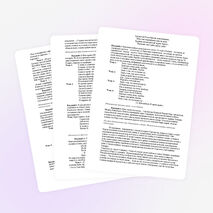 Внеклассное мероприятие: «Моя Родина –  мой Казахстан!»