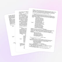 Внеклассное мероприятие: «Моя Родина –  мой Казахстан!»