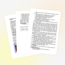 »Ұлттық ою-өрнектер»