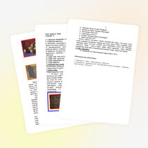 »Ұлттық ою-өрнектер»