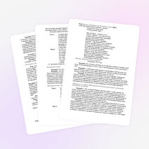 Внеклассное мероприятие: «Моя Родина –  мой Казахстан!»