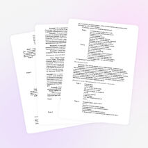 Внеклассное мероприятие: «Моя Родина –  мой Казахстан!»