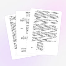 Внеклассное мероприятие: «Моя Родина –  мой Казахстан!»