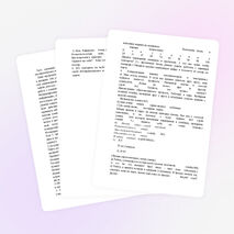 Конспект урока на тему  «Сложение и вычитание чисел в пределах 100»